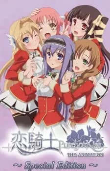 Koikishi Purely☆Kiss The Animation