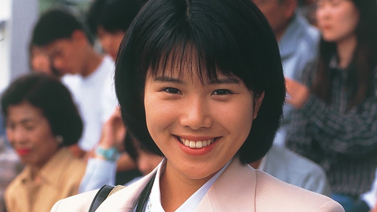 Yanchakure