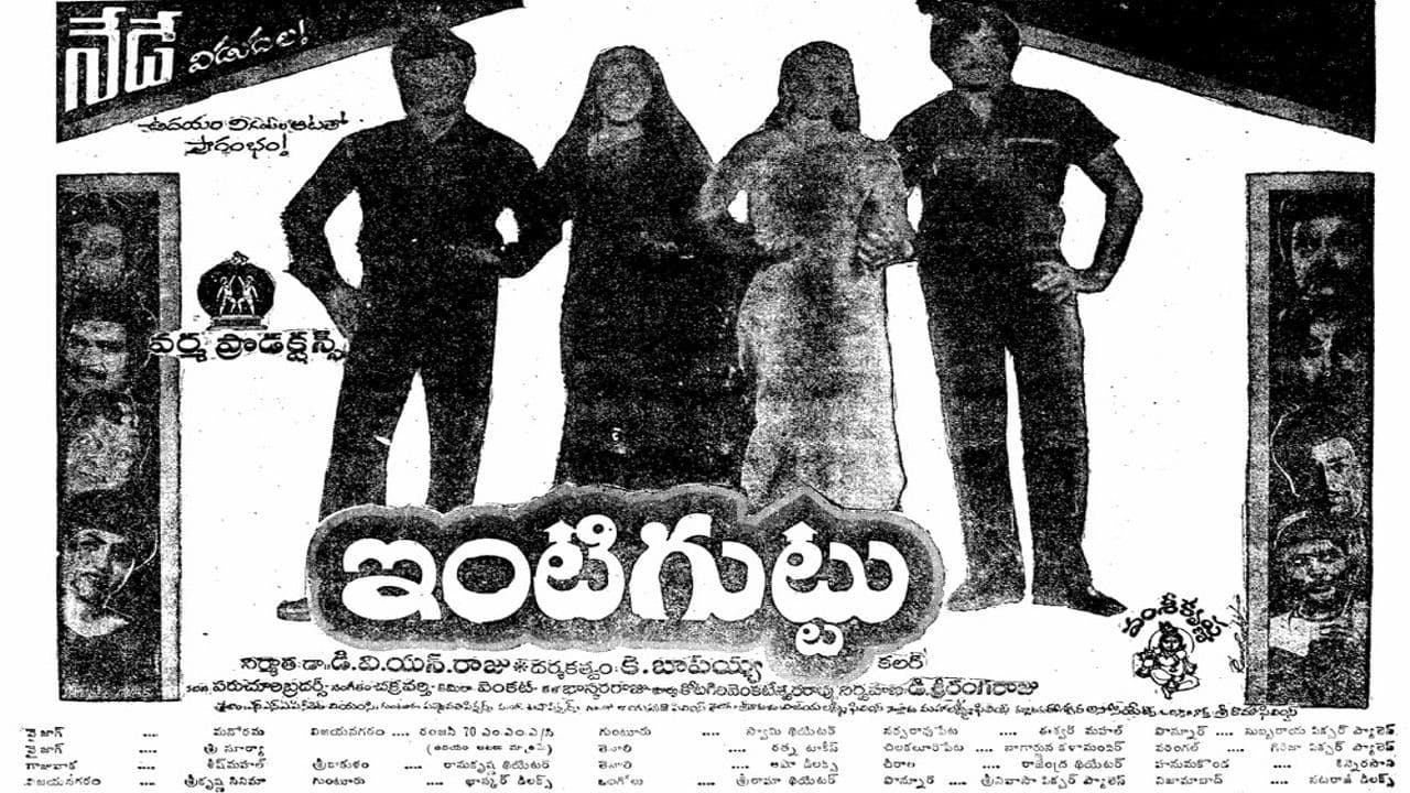 Intiguttu