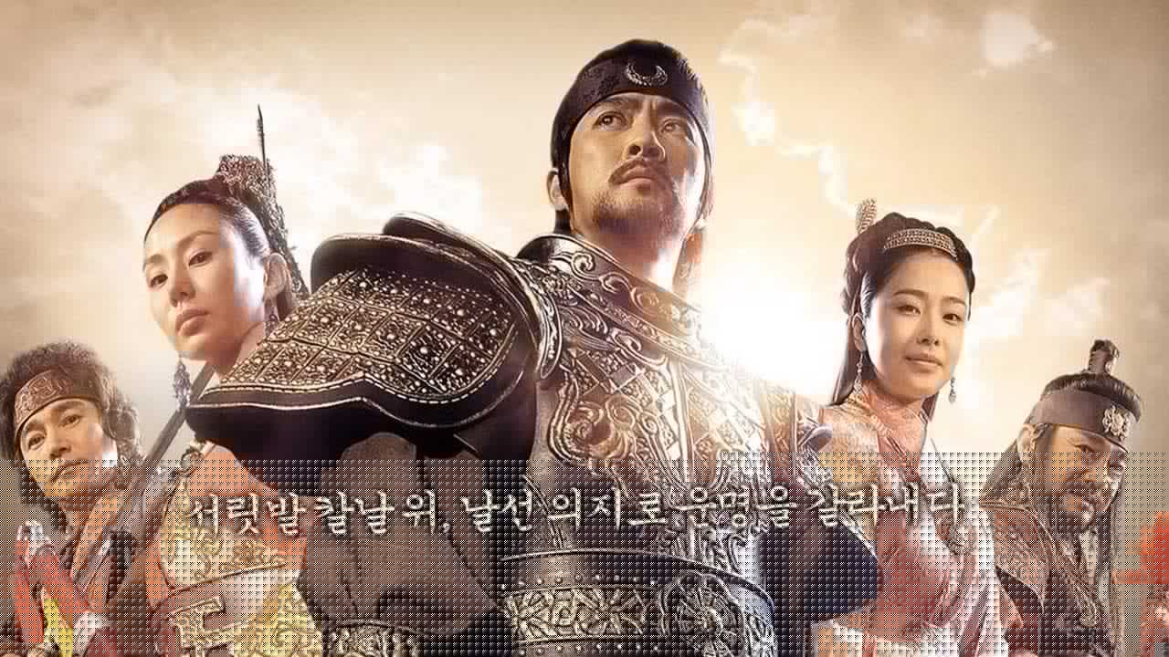 The King Dae Joyoung