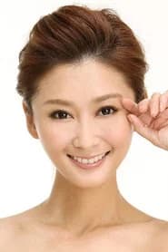 Carolyn Chen
