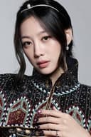 Tasha Low