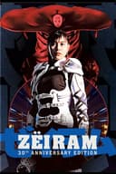 Zëiram