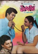 Jhoothi