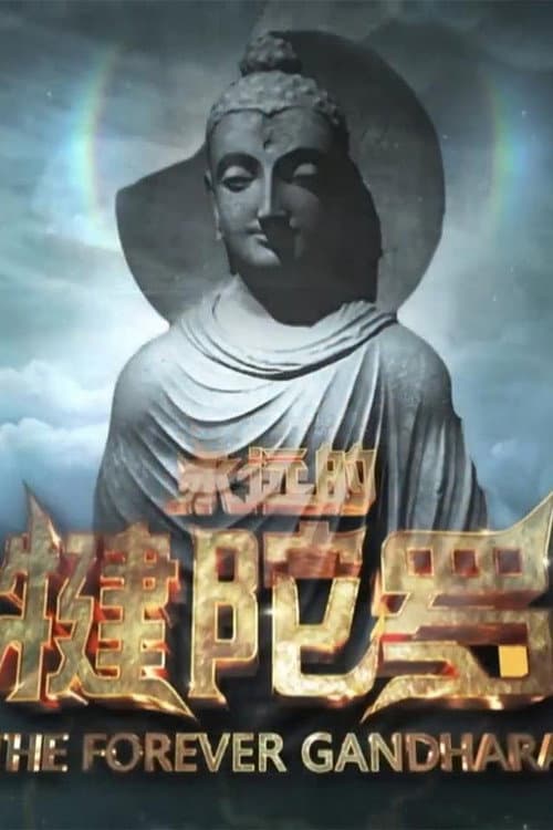 ζ°ΈθΏηηιη½