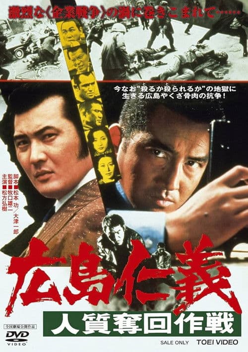 The Yakuza Code Still Lives