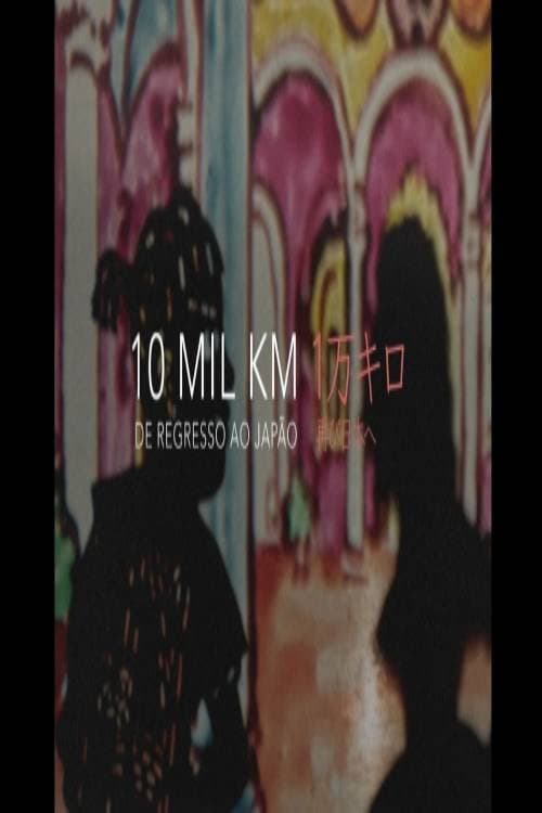 10 thousand km, back to Japan