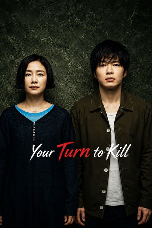 Your Turn to Kill