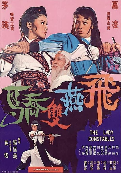 The Lady Constables
