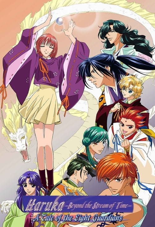 Haruka: Beyond the Stream of Time β A Tale of the Eight Guardians
