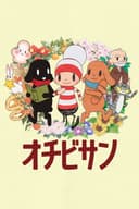 The Diary of Ochibi