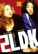 2LDK