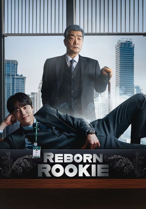 Reborn Rookie