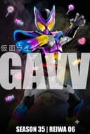 Kamen Rider Gavv