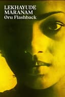 Lekhayude Maranam Oru Flashback