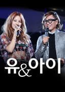 정재형 이효리의 유앤아이