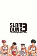 Slam Dunk 3: Crisis of Shohoku School