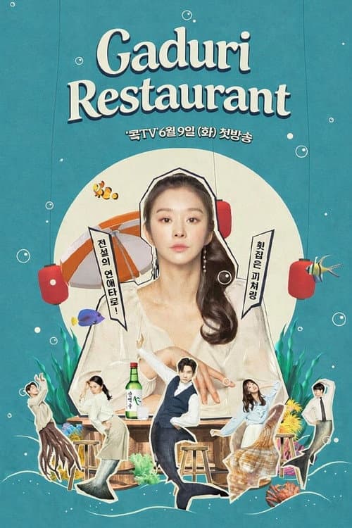Ga Doo Ri’s Sushi Restaurant