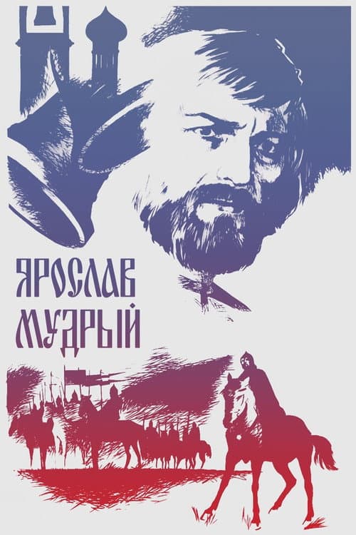 Yaroslav the Wise