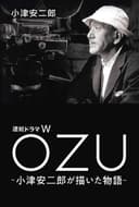 Ozu