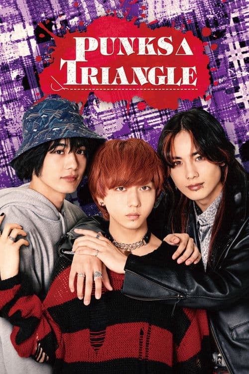 PUNKS△TRIANGLE