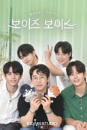 Boys' Voice