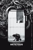 Tetsuo: The Iron Man