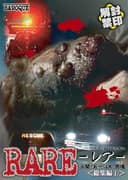 RARE: A Dead Person