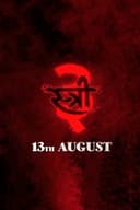 Stree 3
