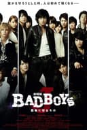 BAD BOYS J The Movie -The Last Thing to Protect-
