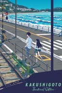 Kakushigoto Theatrical Edition
