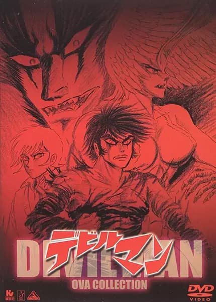 Devilman: The Birth