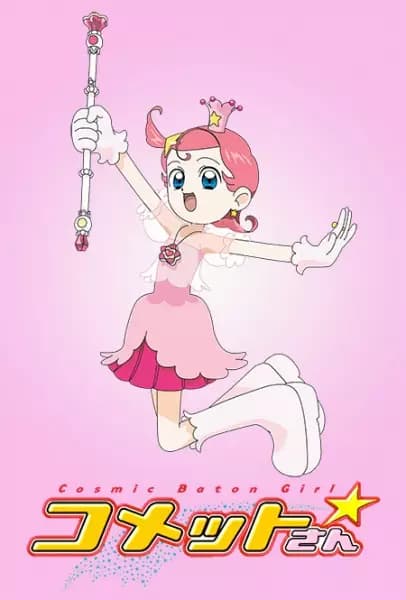 Princess Comet