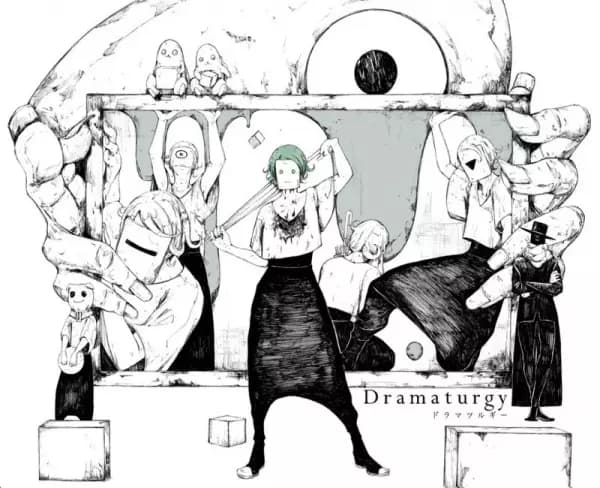 Dramaturgy