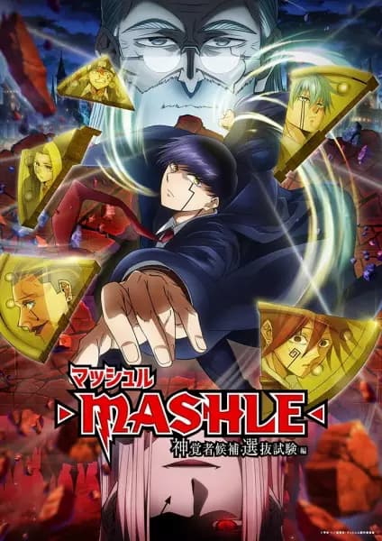 Mashle: Magic and Muscles - The Divine Visionary Candidate Exam Arc