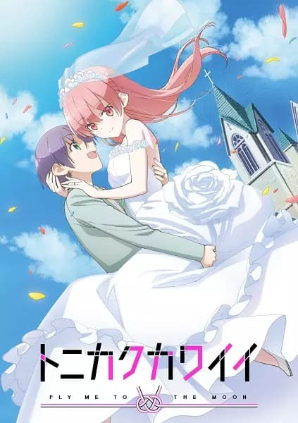 TONIKAWA: Over The Moon For You - Flashbacks