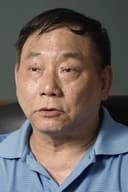 Yuen Miu