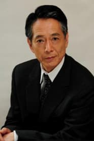 ShirΓ΄ Namiki
