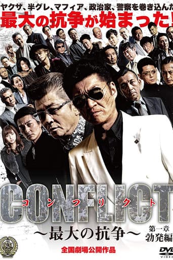 CONFLICT: Outbreak