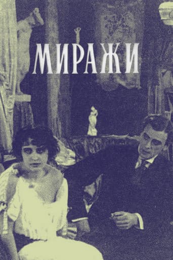 Mirages