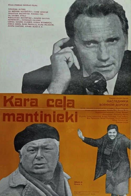 Kara ceΔΌa mantinieki