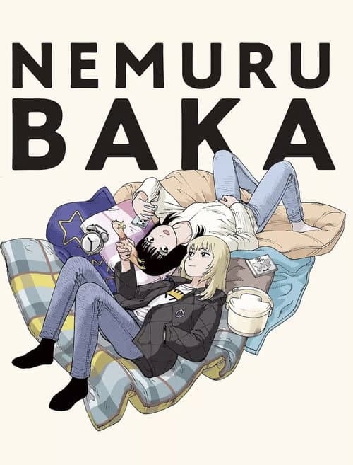 Nemurubaka: Hypnic Jerks