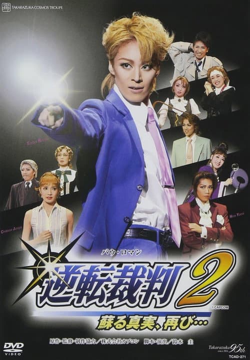 Phoenix Wright 2 -The Truth Reborn, Againβ¦