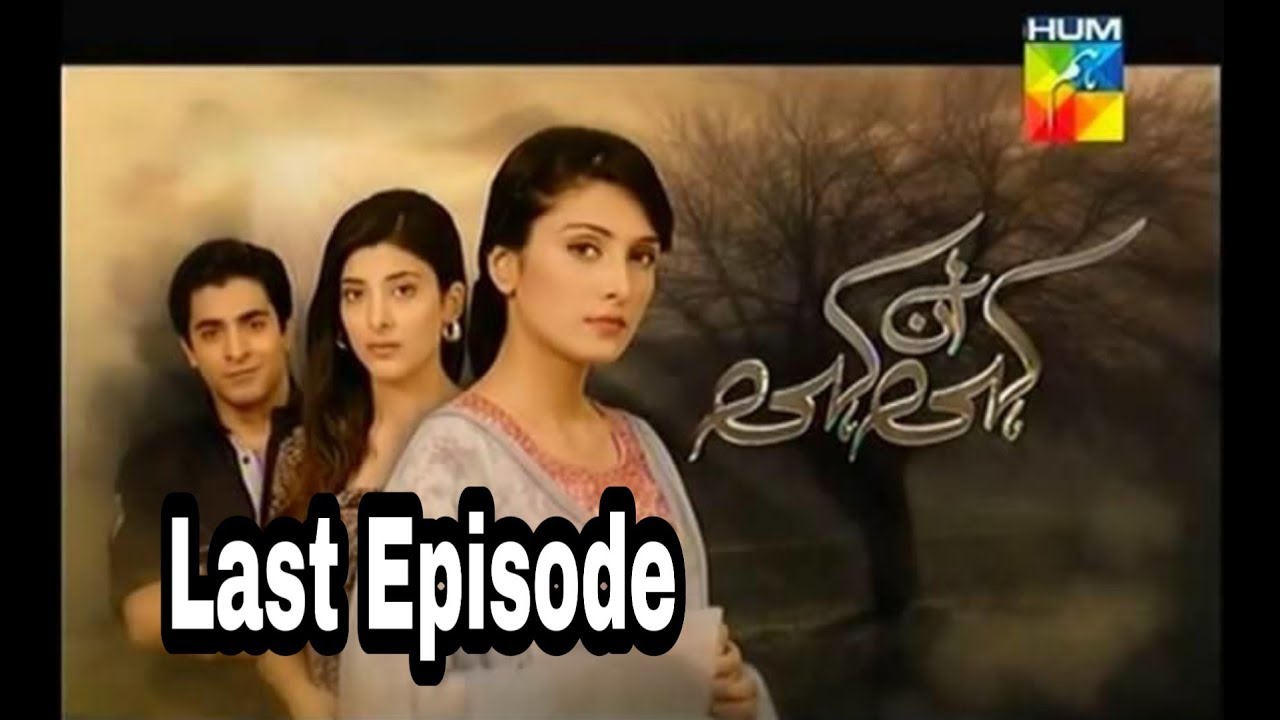 kuch na kaho last episode kuch na kaho last episode
