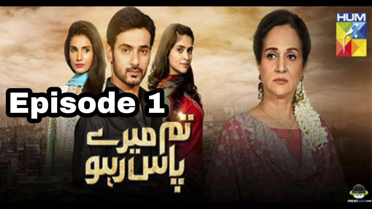 tere bina drama 13 june tere bina drama 13 june