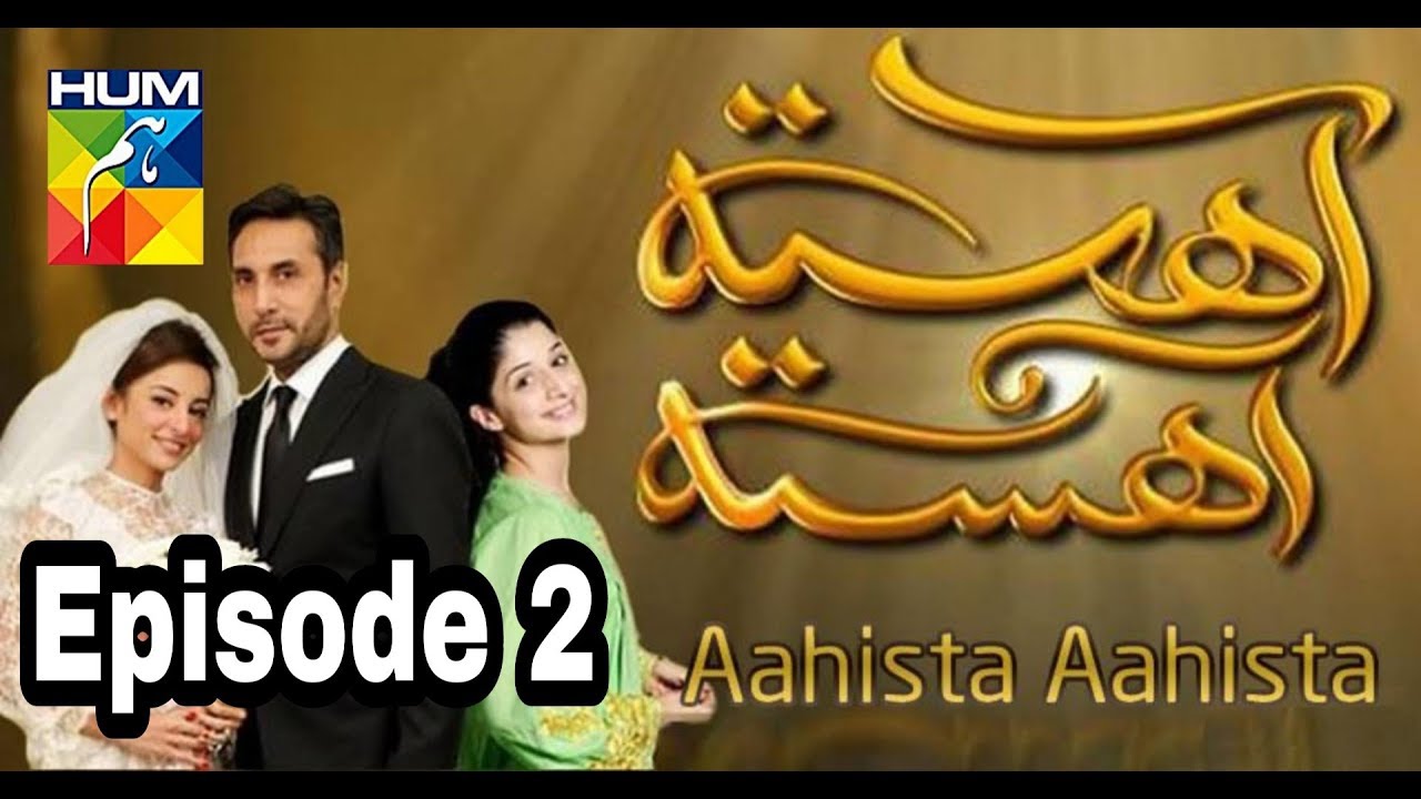 Drama serial tere pehlu mein episode 2 Drama serial tere pehlu mein episode 2